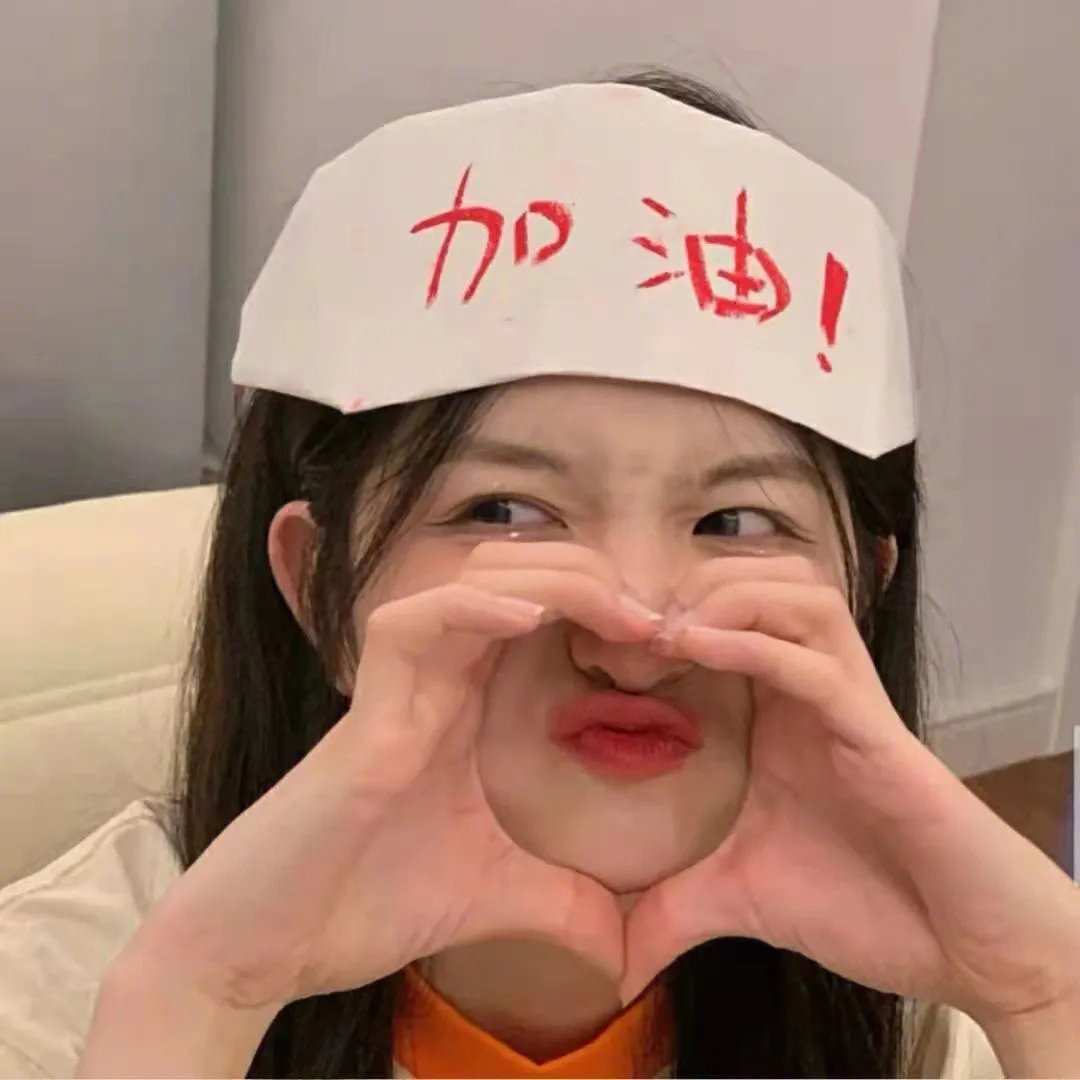 美好时节